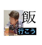 隼人のスタ2（個別スタンプ：1）