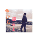 隼人のスタ2（個別スタンプ：3）