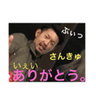 隼人のスタ2（個別スタンプ：11）
