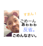 隼人のスタ2（個別スタンプ：12）