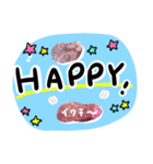iwattteee1（個別スタンプ：3）