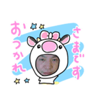 iwattteee1（個別スタンプ：8）