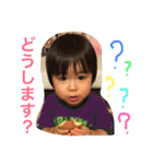 こうちゃんの毎日スタンプ（個別スタンプ：12）