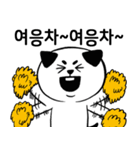 Cryptocurrency Stickers 2（個別スタンプ：14）