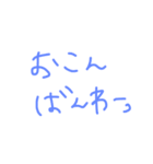 Aスタ❤️使えそうな言葉！（個別スタンプ：16）