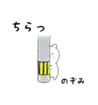 のぞみ用 シロクマしろたん2（個別スタンプ：37）