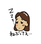 湯沢方言2（個別スタンプ：3）