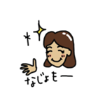 湯沢方言2（個別スタンプ：6）
