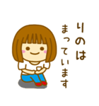 【りの】が使う女の子のスタンプ（個別スタンプ：18）