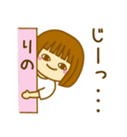 【りの】が使う女の子のスタンプ（個別スタンプ：20）