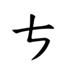 Mandarin Phonetic Symbol Zhuyin BoPoMoFo（個別スタンプ：20）