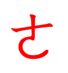 Mandarin Phonetic Symbol Zhuyin BoPoMoFo（個別スタンプ：27）