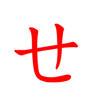 Mandarin Phonetic Symbol Zhuyin BoPoMoFo（個別スタンプ：28）