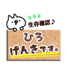 【ひろ】専用3.（個別スタンプ：32）