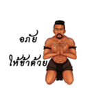 400 THE BRAVERS（個別スタンプ：12）