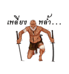 400 THE BRAVERS（個別スタンプ：19）