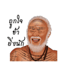 400 THE BRAVERS（個別スタンプ：20）