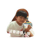OSCAR BOY（個別スタンプ：1）