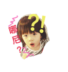 Yu-hsin（個別スタンプ：2）