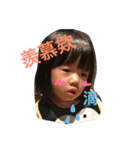 Yu-hsin（個別スタンプ：3）