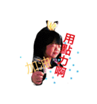 Yu-hsin（個別スタンプ：4）