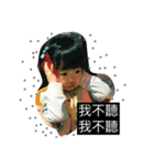 Yu-hsin（個別スタンプ：7）