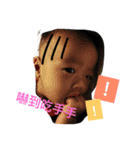 Yu-hsin（個別スタンプ：9）