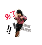 Yu-hsin（個別スタンプ：12）