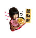 Yu-hsin（個別スタンプ：13）