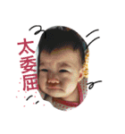 Yu-hsin（個別スタンプ：14）