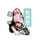 Yu-hsin（個別スタンプ：17）