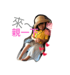 Yu-hsin（個別スタンプ：24）