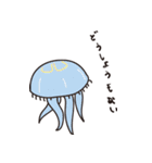 僕の愉快な友達（個別スタンプ：2）