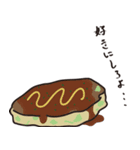 僕の愉快な友達（個別スタンプ：4）