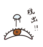 僕の愉快な友達（個別スタンプ：13）