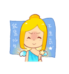 Customer service Yu - Daily life（個別スタンプ：4）