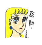 テレーズの日常（個別スタンプ：8）