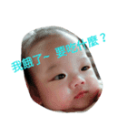 Ben Ben Baby（個別スタンプ：1）