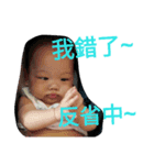 Ben Ben Baby（個別スタンプ：5）