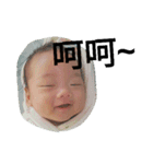 Ben Ben Baby（個別スタンプ：14）