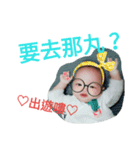 Ben Ben Baby（個別スタンプ：21）