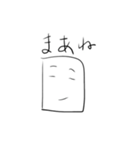 マッシュ・マロ（個別スタンプ：4）