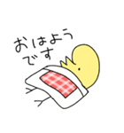 バヘバヘ鳥（個別スタンプ：2）