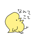 バヘバヘ鳥（個別スタンプ：7）