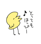 バヘバヘ鳥（個別スタンプ：8）