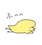 バヘバヘ鳥（個別スタンプ：11）