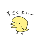 バヘバヘ鳥（個別スタンプ：14）