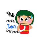 Hana .V5 ^_^（個別スタンプ：12）