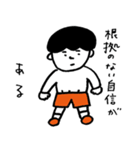 小さな男の子のスタンプ（個別スタンプ：23）