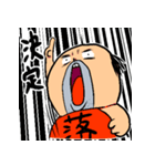 おちむしゃん2（個別スタンプ：3）